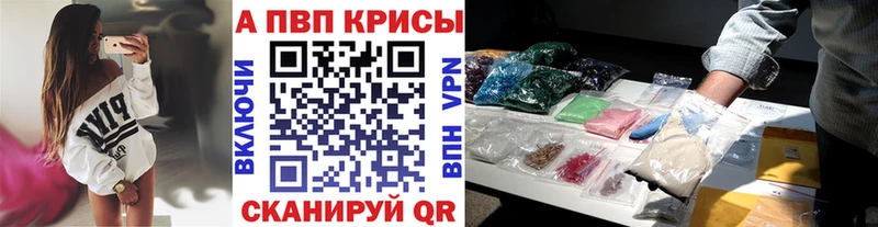 Купить  Петровск-Забайкальский  Alpha-PVP СК КРИС 