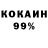 Кодеиновый сироп Lean Purple Drank Maria 2909