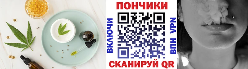 Купить где  Петровск-Забайкальский  Canna-Cookies конопля 