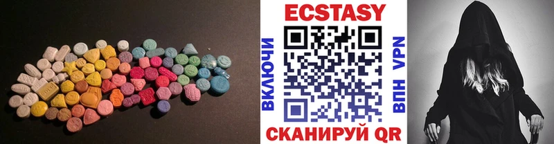 Купить закладки  Петровск-Забайкальский  Экстази XTC 