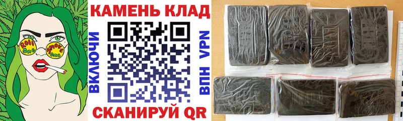 Купить закладки  Петровск-Забайкальский  ГАШ hashish 