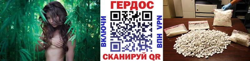 ГЕРОИН VHQ  Купить где  Петровск-Забайкальский 