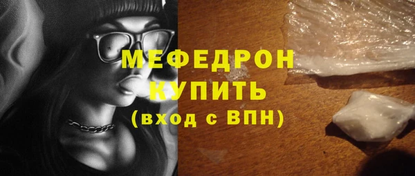 прущий лед Россошь