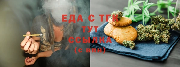 прущие грибы Рославль