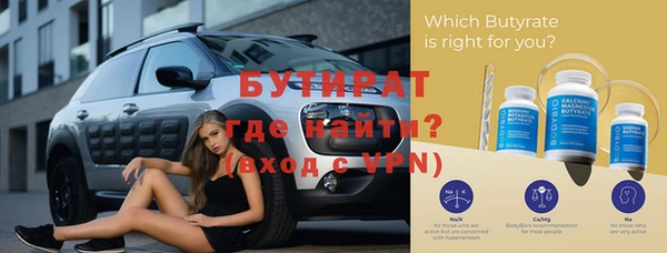 прущие грибы Рославль