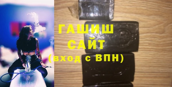 прущие грибы Рославль