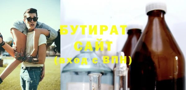 бошки Ростов
