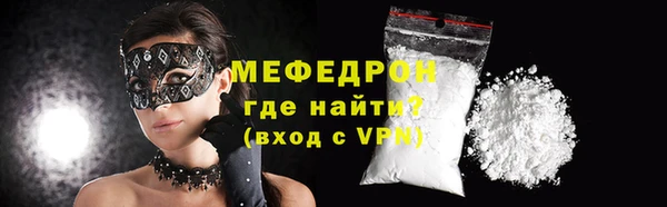 прущие грибы Рославль