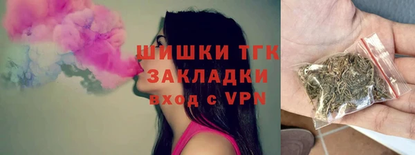 бошки Ростов