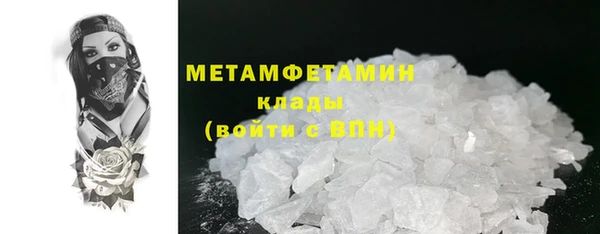 прущий лед Россошь