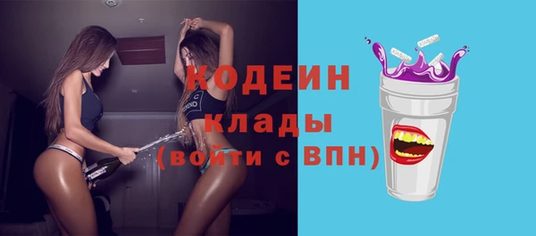 прущий лед Россошь
