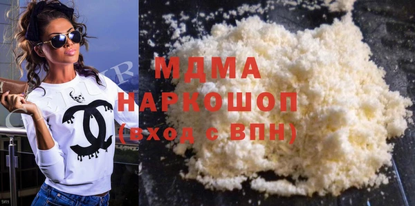 прущие грибы Рославль