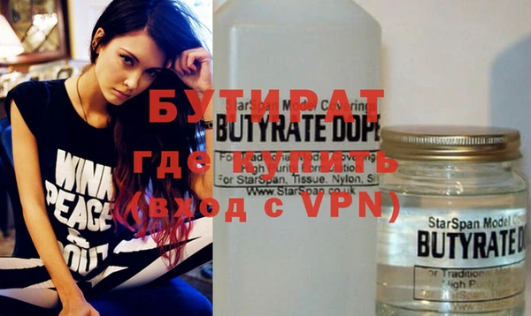 бошки Ростов