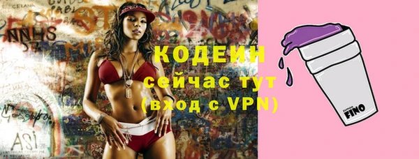 бошки Ростов