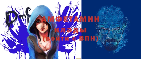 бошки Ростов