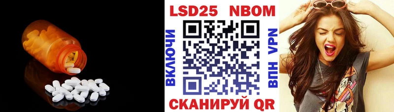 Купить  Петровск-Забайкальский  LSD-25 экстази кислота 