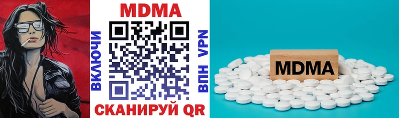 МДМА Molly  Купить закладки  Петровск-Забайкальский 