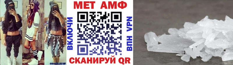 Купить где Петровск-Забайкальский Метамфетамин кристалл