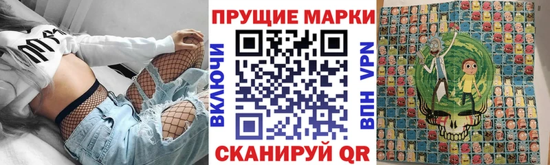 Купить закладки  Петровск-Забайкальский  Марки 25I-NBOMe 1,8мг 
