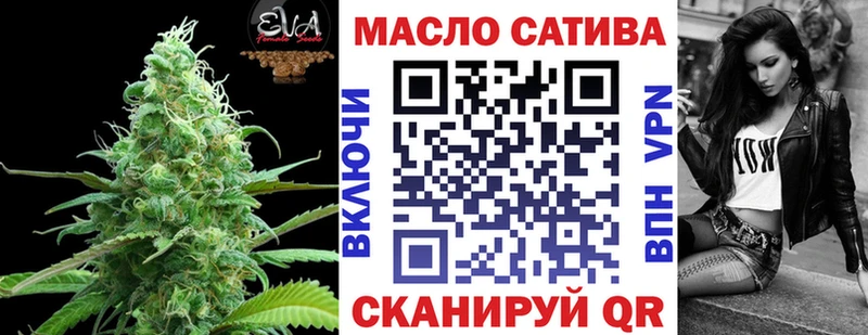 Дистиллят ТГК гашишное масло  Купить где  Петровск-Забайкальский 